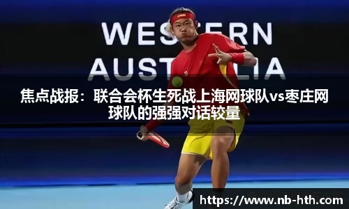 华体会官网