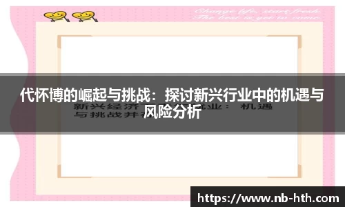 华体会