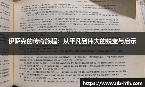 华体会平台
