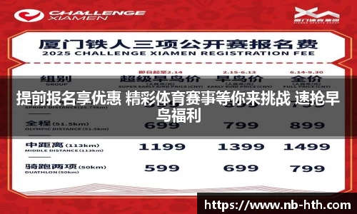 华体会平台