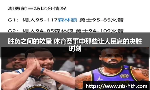 华体会体育