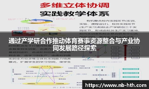 华体会体育